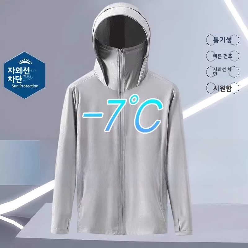 Summer Uv Clothing - Casaco de Manga Longa com Capuz