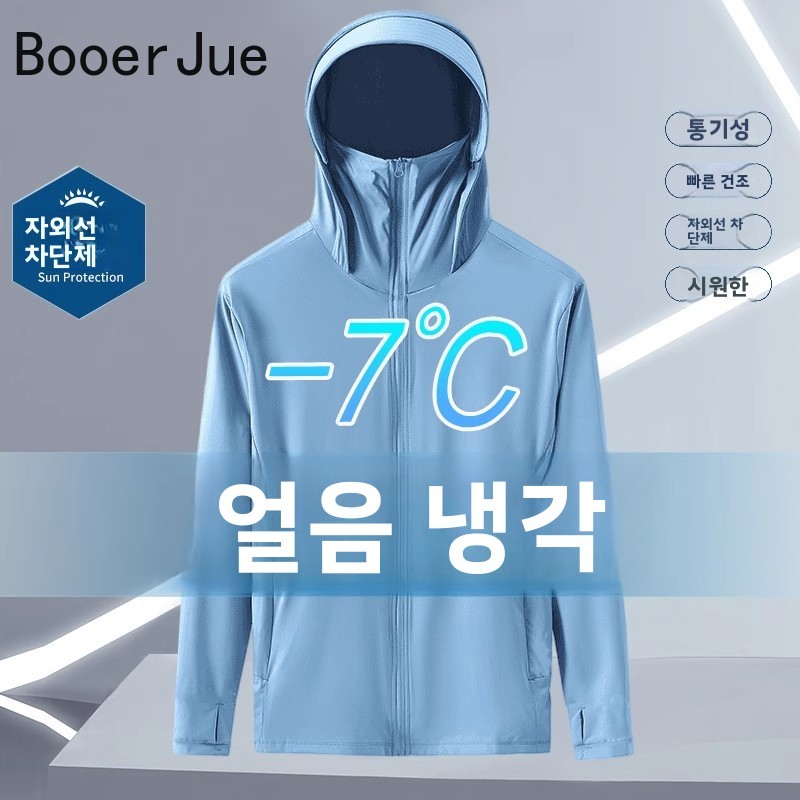 Roupa de Proteção Solar Mascul - Summer Uv Clothing avaliação e preço