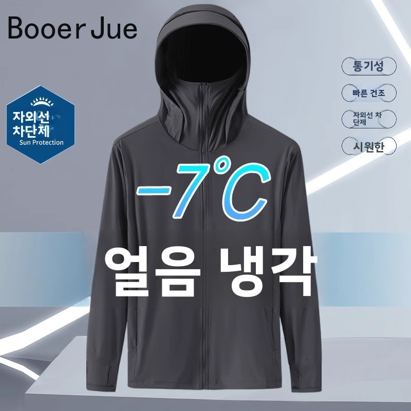 Roupa de Proteção Solar Mascul - Summer Uv Clothing avaliação e preço