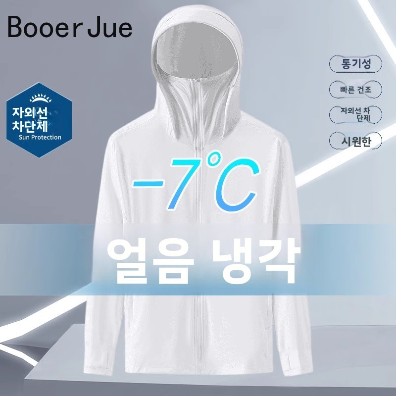 Roupa de Proteção Solar Mascul - Summer Uv Clothing avaliação e preço