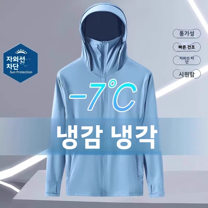 Casaco de Manga Longa com Capu - Summer Uv Clothing avaliação e preço