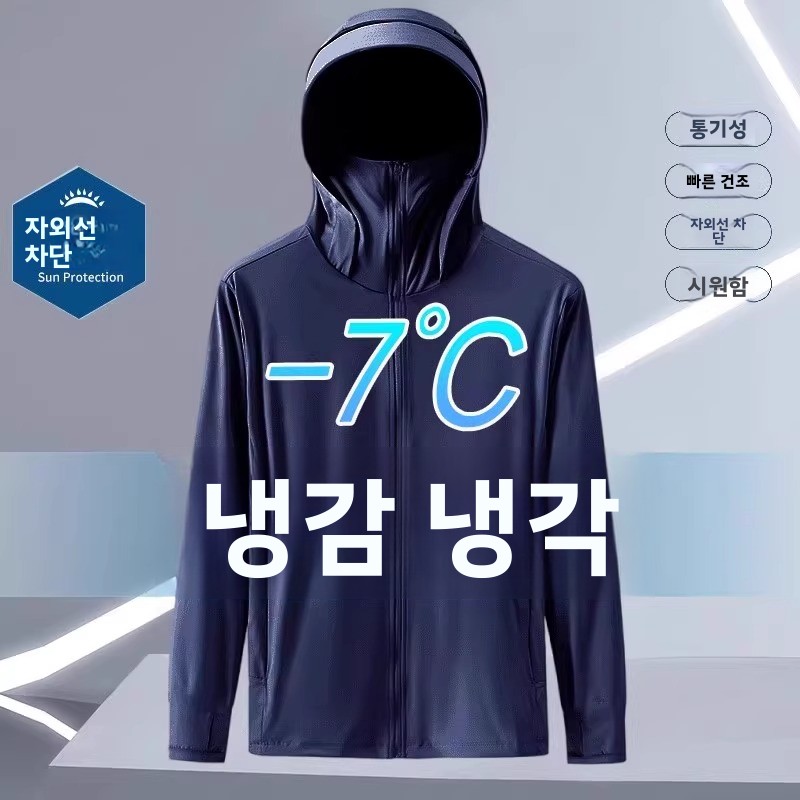 Casaco de Manga Longa com Capu - Summer Uv Clothing avaliação e preço