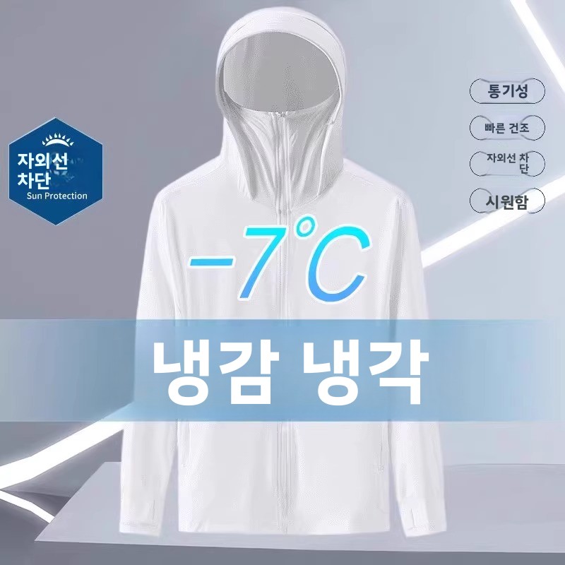 Casaco de Manga Longa com Capu - Summer Uv Clothing avaliação e preço